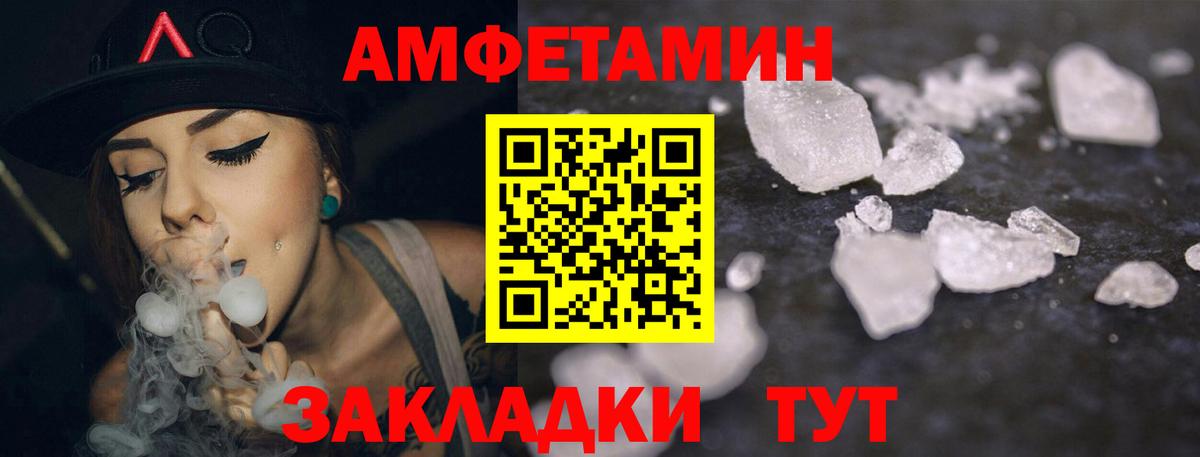 мега зеркало  Вход с VPN  Качканар  Амфетамин VHQ  Амфетамин 