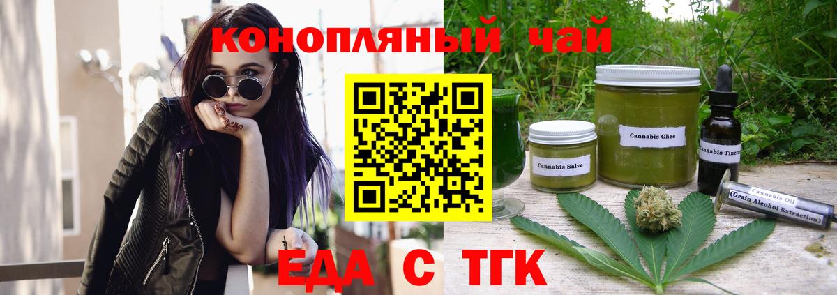 Качканар  Canna-Cookies марихуана  Вход с VPN 