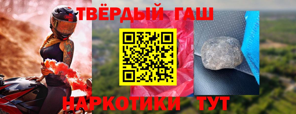 хочу   Вход с VPN  Качканар  Гашиш Ice-O-Lator 