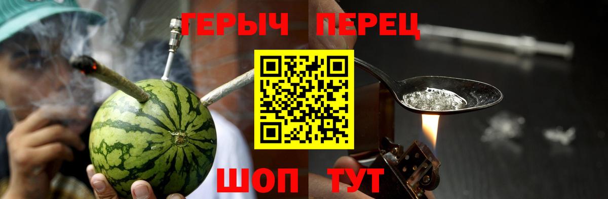 ГЕРОИН афганец Качканар