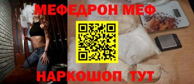альфа пвп Конаково