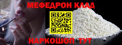 spice Краснознаменск