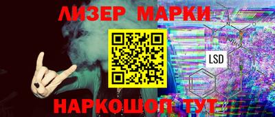 бутират Комсомольск-на-Амуре