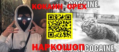 бутират Комсомольск-на-Амуре