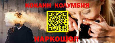кокаин VHQ Коммунар