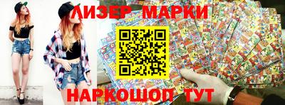 бутират Комсомольск-на-Амуре