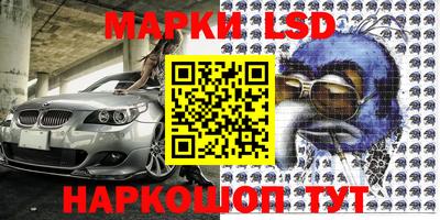 альфа пвп Конаково