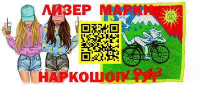 бутират Комсомольск-на-Амуре