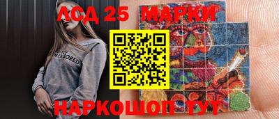 альфа пвп Конаково