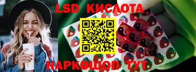 бутират Комсомольск-на-Амуре
