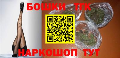 бутират Комсомольск-на-Амуре