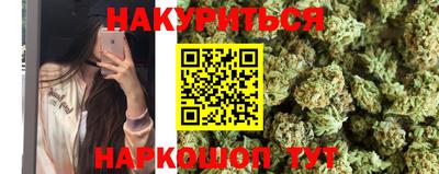 бутират Комсомольск-на-Амуре