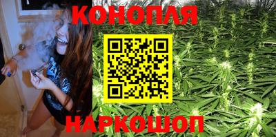 бутират Комсомольск-на-Амуре