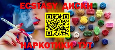 бутират Комсомольск-на-Амуре