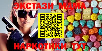 прущая мука Краснокаменск