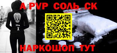 бутират Комсомольск-на-Амуре