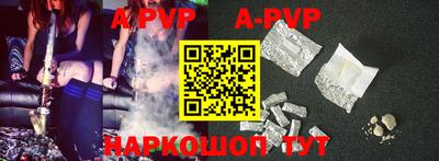 бутират Комсомольск-на-Амуре