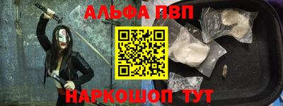 кокаин VHQ Коммунар