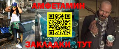 spice Краснознаменск