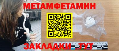 альфа пвп Конаково