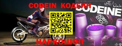 бутират Комсомольск-на-Амуре