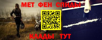 альфа пвп Конаково