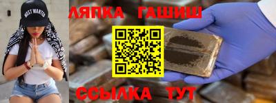 альфа пвп Конаково