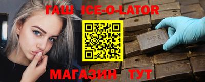 альфа пвп Конаково