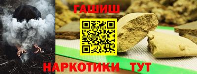 альфа пвп Конаково