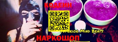бутират Комсомольск-на-Амуре