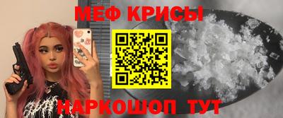 spice Краснознаменск