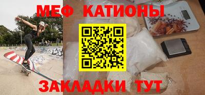 прущая мука Краснокаменск