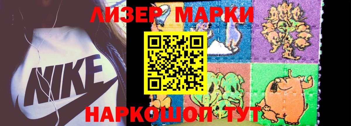ЛСД экстази ecstasy  Лсд 25 экстази ecstasy  Качканар  Вход с VPN 