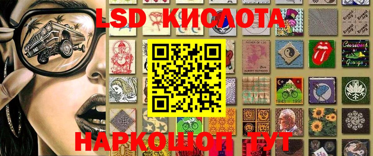 Марки N-bome 1,5мг Качканар