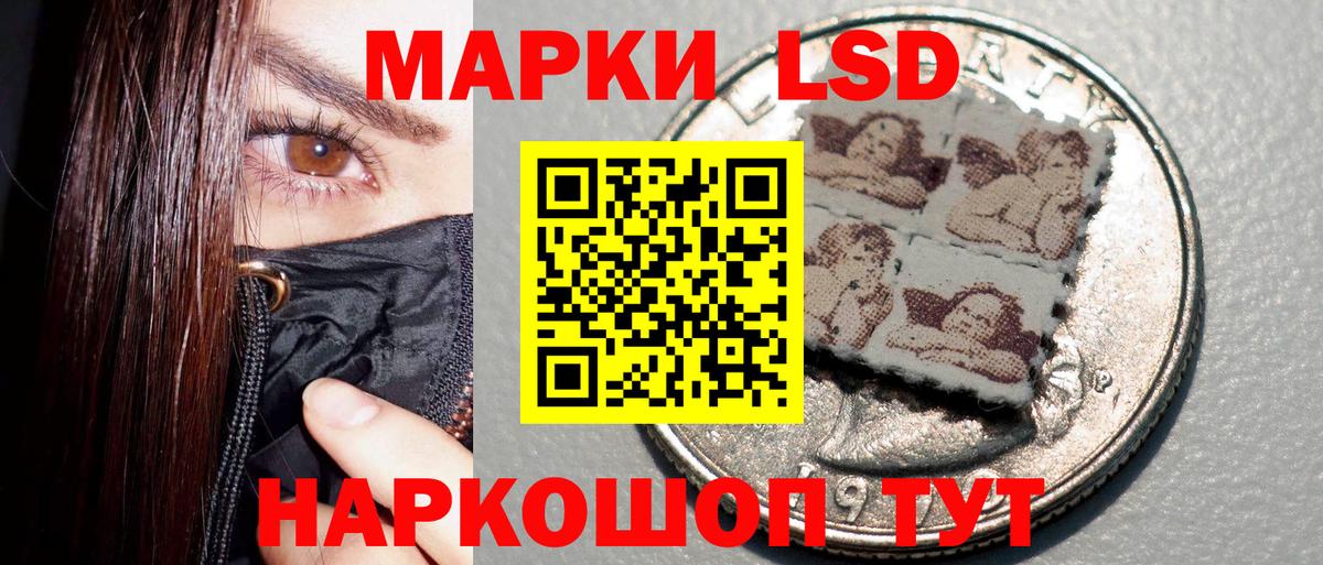 закладки  Марки 25I-NBOMe 1,5мг  Марки 25I-NBOMe 1,5мг  Вход с VPN  Качканар 