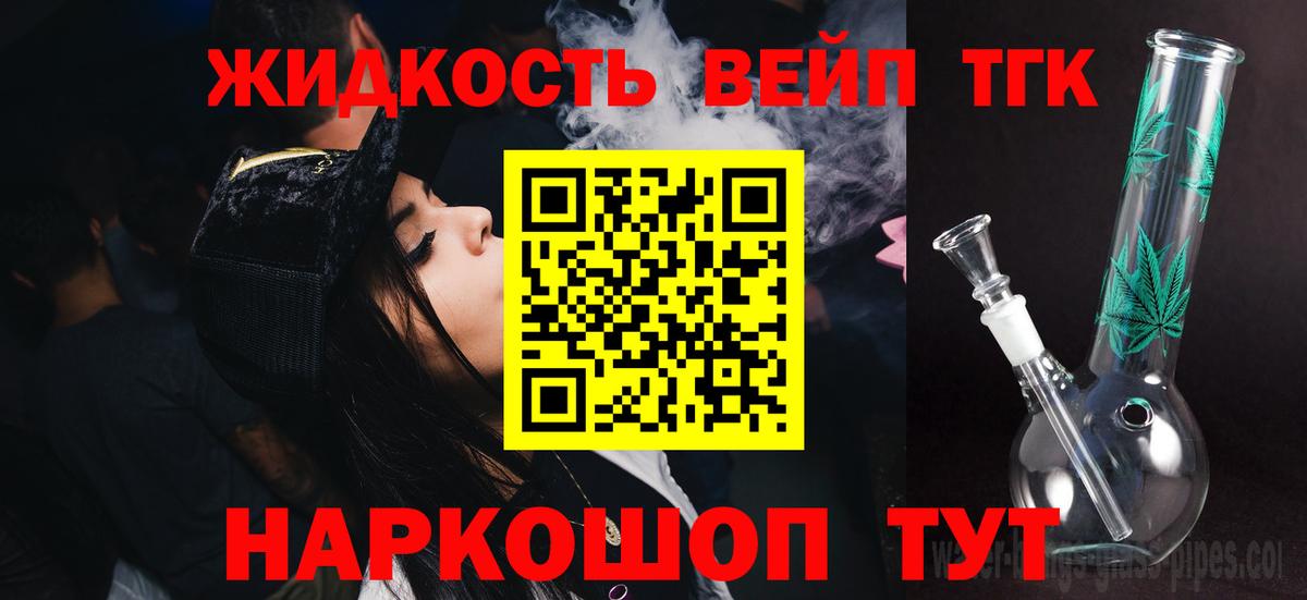 Качканар  купить закладку  Вход с VPN  Дистиллят ТГК Wax 